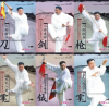 Ge Guo Liang – Cheng Style Gao’s Bagua Series Complete Collection