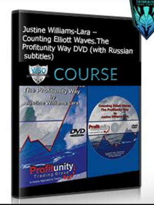 Justine Williams-Lara – Counting Elliott Waves. The Profitunity Way DVD (with Russian subtitles)